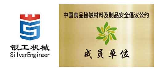 嘉兴银工机械有限公司