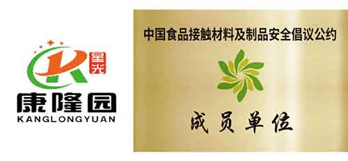 武汉康隆园科技有限公司