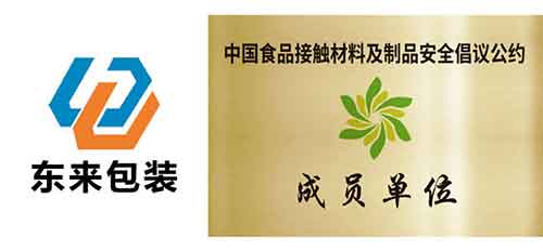 浙江东来包装有限公司