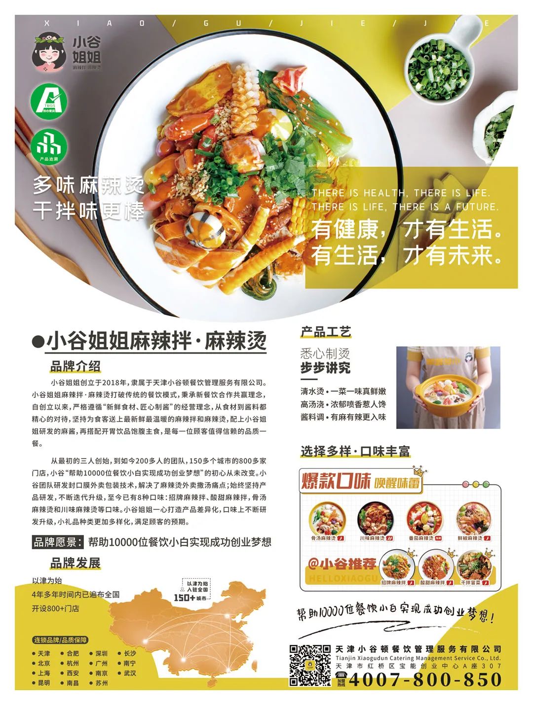 1679555527744558.jpg 微信图片_20230323150952.jpg