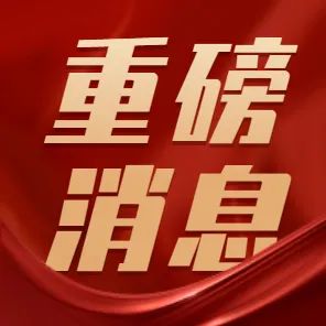 聚乳酸PLA退出台湾一次性餐具市场！