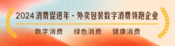 领跑企业.jpg