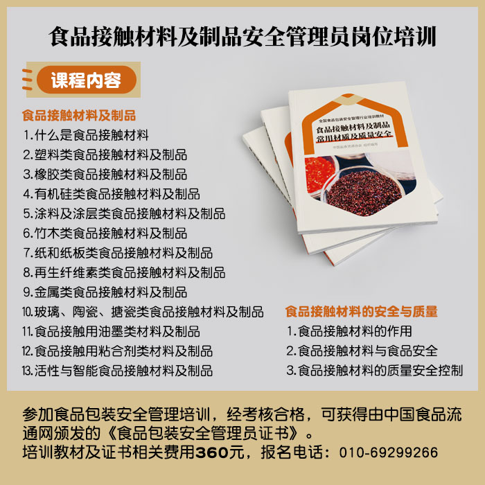 安全管理培训.jpg