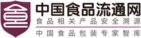 中国食品流通网