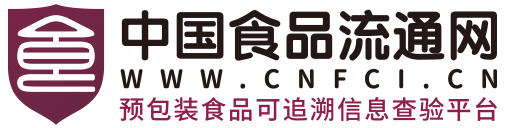 中国食品流通网